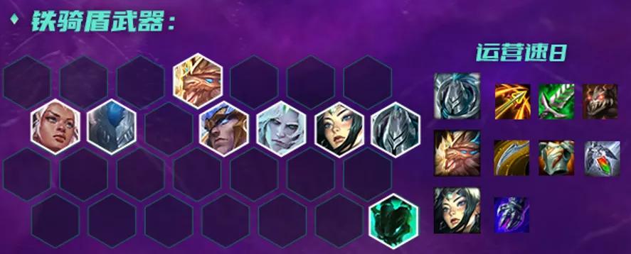 金铲铲1.5版本更新内容,金铲铲1.6.17版本改动