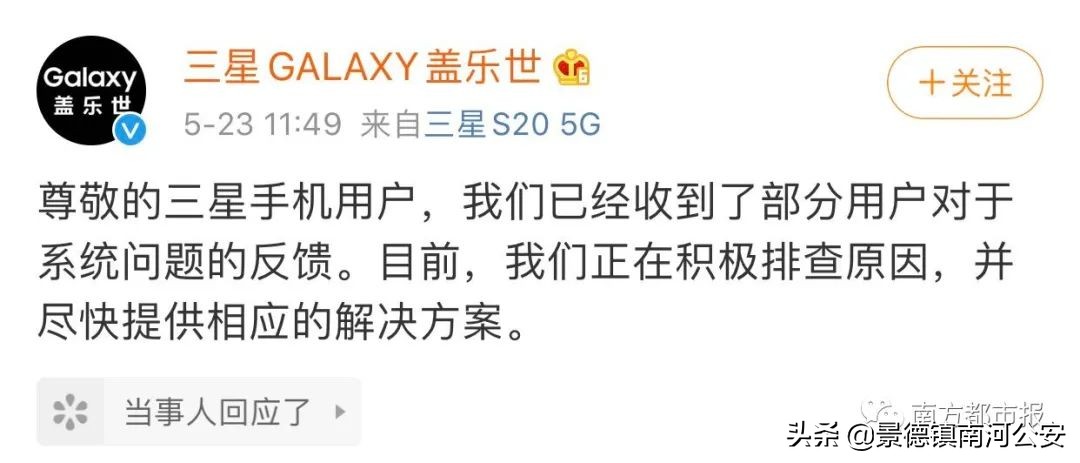 涓夋槦鎵嬫満鍑虹幇榛戝睆涔辩爜鏃犻檺閲嶅惎,涓夋槦鎵嬫満鍙戠幇榛戝睆涔辩爜鏃犻檺閲嶅惎