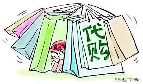 2019年海淘新规,海淘新规