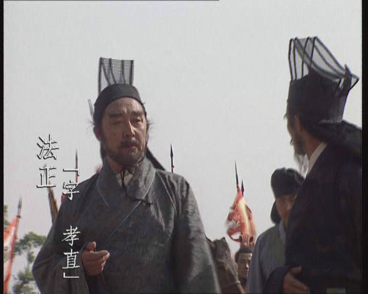 三国演义第三集完整解说,三国演义三足鼎立的最后结局