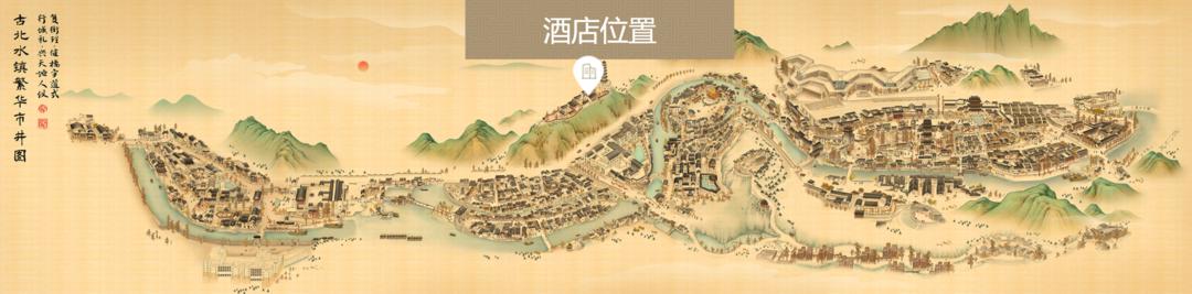 北京古北水镇住宿旅游攻略,古北水镇夜长城攻略
