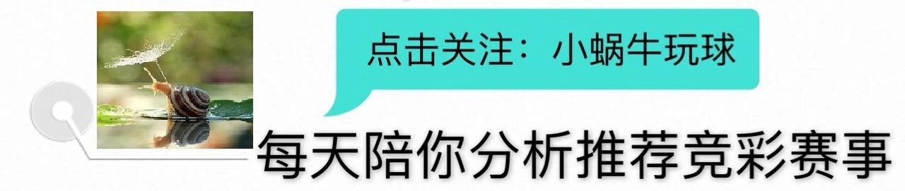 竞彩今日美职联推荐,竞彩周五足球比分开奖结果