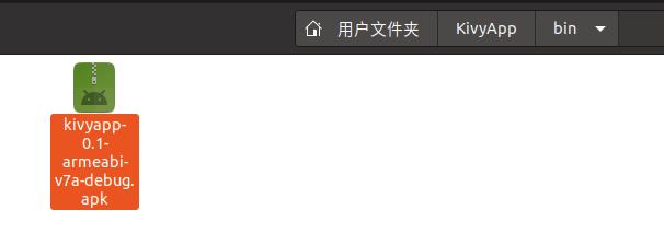 干货python,python如何用kivy打包程序成app