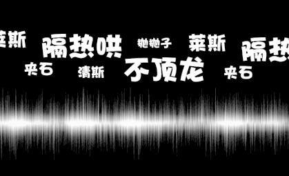 马鞍山怪坡现象,马鞍山灵异现象
