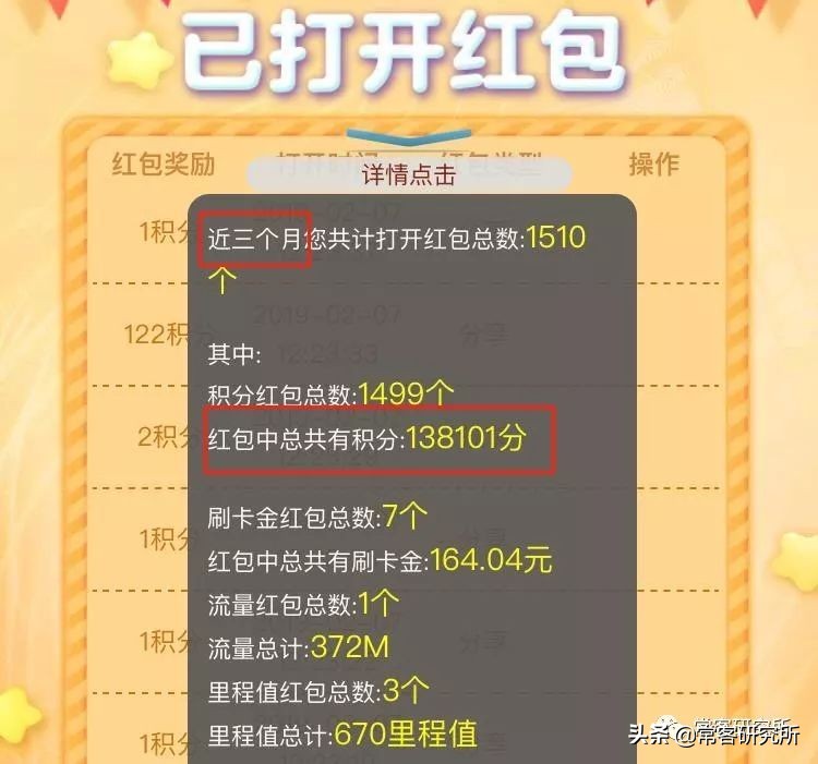 申请东航浦发联名信用卡金卡双币,东航中信联名visa金卡有什么优惠