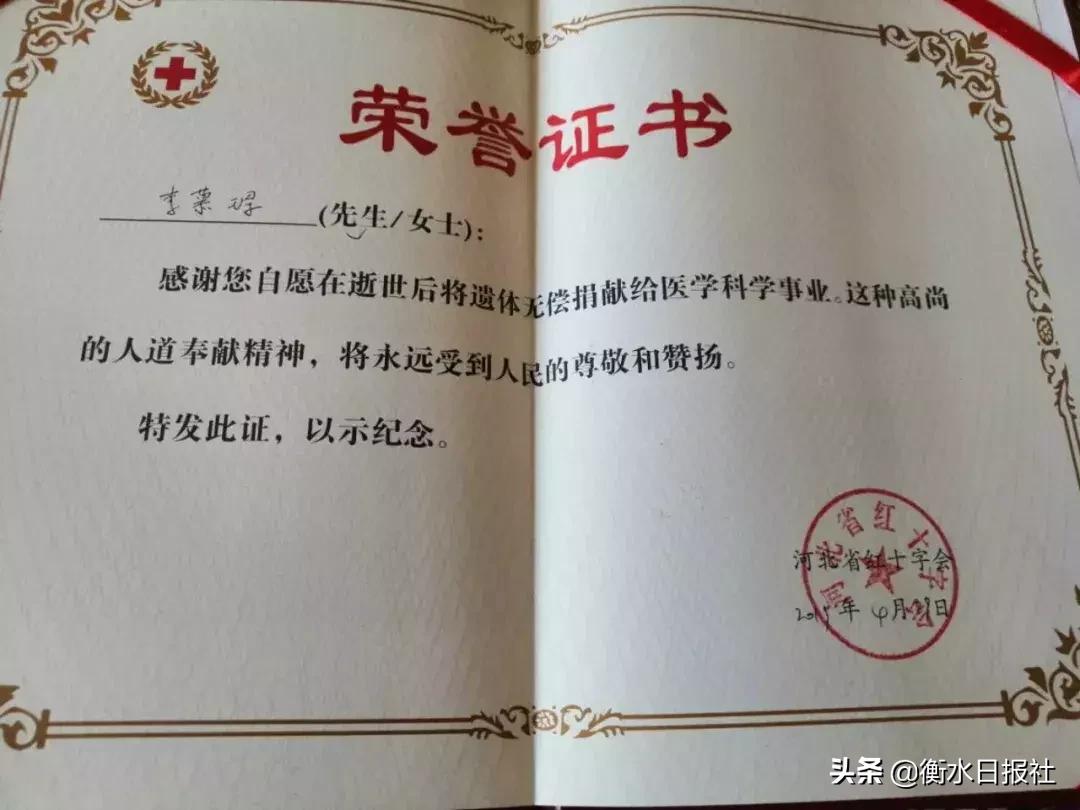 9岁小天使捐献器官延续大爱,14岁小天使遗体捐献器官