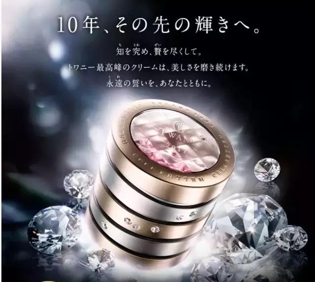 公认好用的大牌4款贵妇面霜,一瓶面霜3000块钱