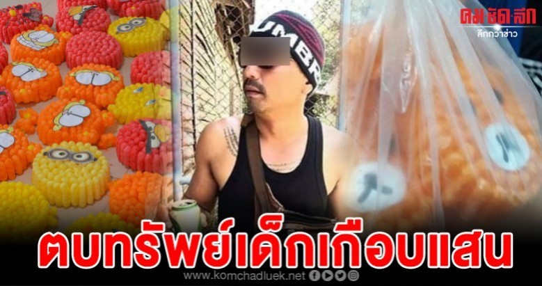 新加坡男子虐待小狗,泰国男子虐待15岁的狗