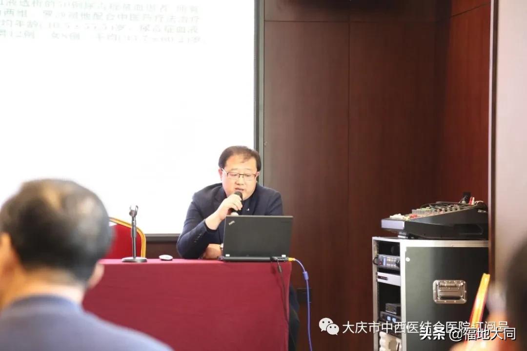 黑龙江省民族医药学会召开首届中西医结合肾病分会成立大会大庆市中西医结合医院赵景军当选首届会长