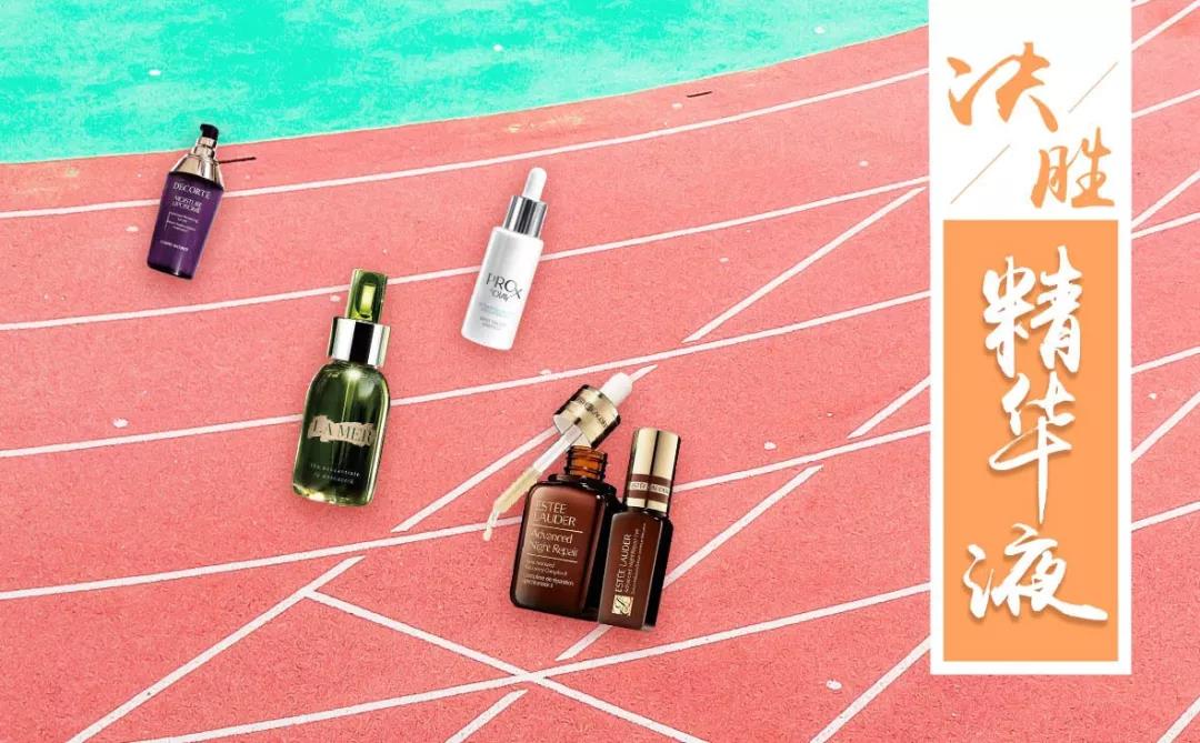 角力精华液市场，国产品牌有哪些*器武**？