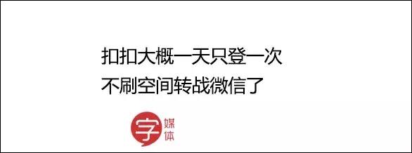 打死我也不承认，用过这么羞耻沙雕的QQ签名