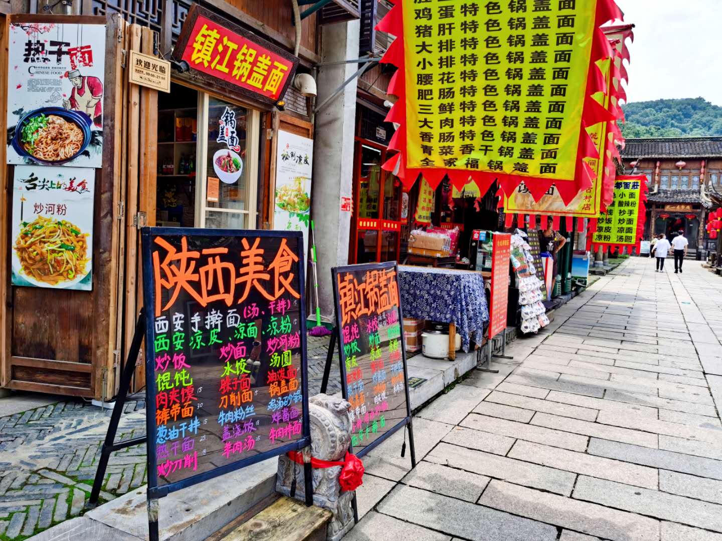 句容宝华森林公园的千华古村,句容古镇千年古村攻略