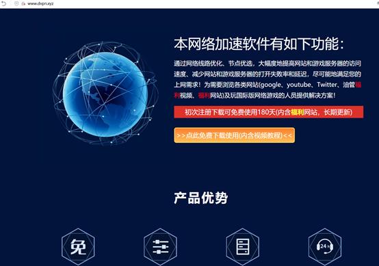 戏精黑客“锁定”春节创收忙，360安全大脑国内首家支持解密