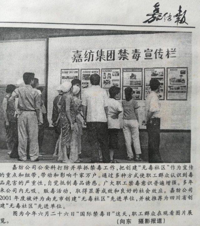 南棉老照片,南棉老照片大全