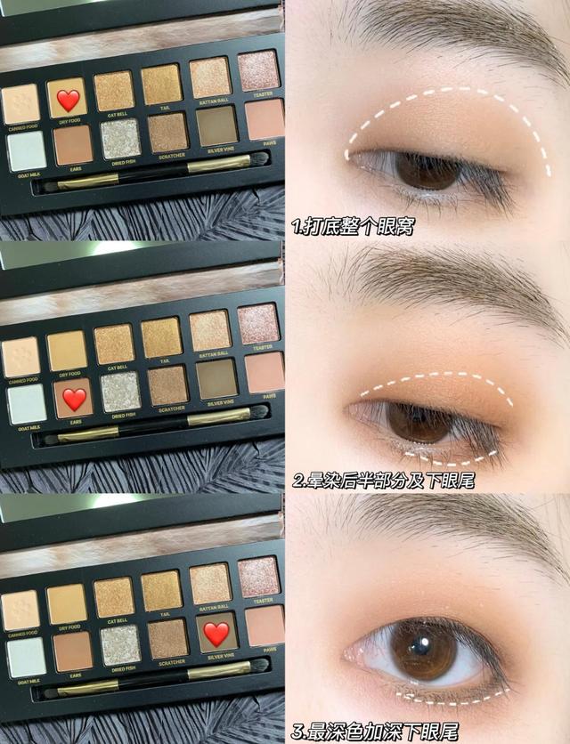 怎么选择适合单眼内双眼皮的眼妆,干净的单眼皮眼妆两个颜色的教程