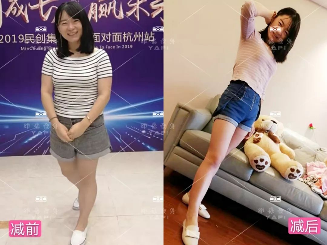 管住嘴迈开腿成功胖了4斤,管住嘴迈开腿124斤到110斤