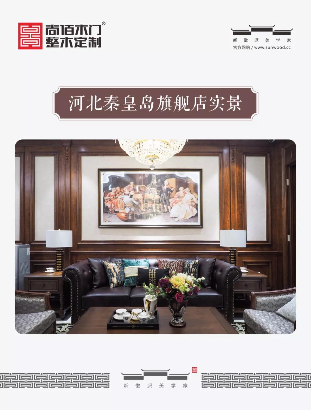 尚佰木门和梦天木门哪个好,尚佰木门沭阳经营部