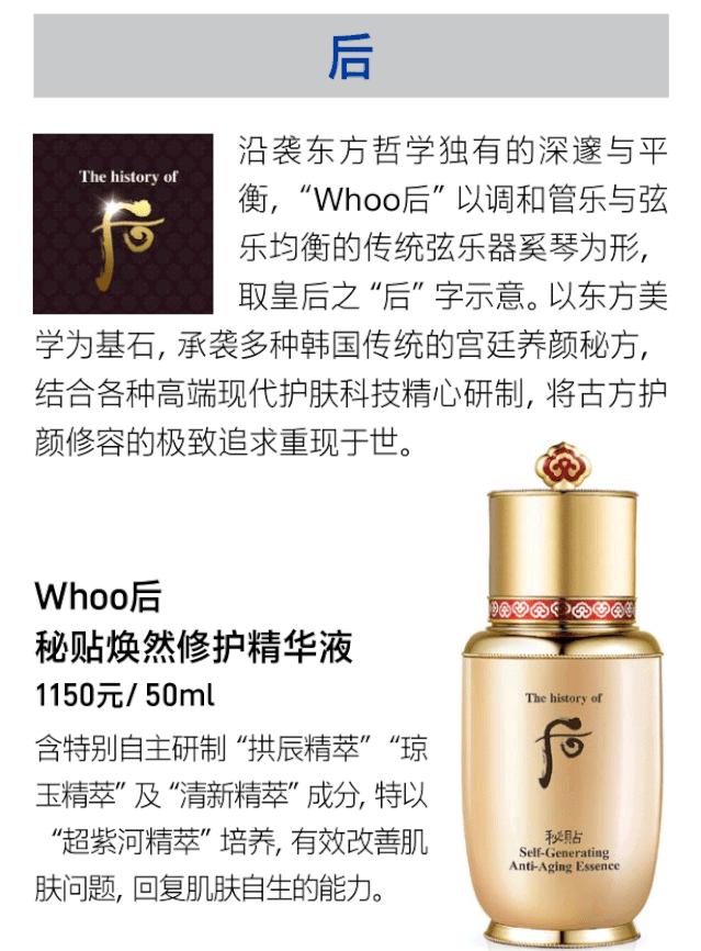 真正韩国人用的护肤品有哪些,韩国人的好皮肤