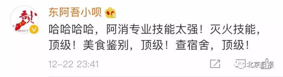 “用开水烫熟饺子”求中国消防表扬，阿消：锅边有沫沫，肯定是煮的！