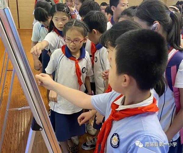 扣好人生第一粒扣子少先队活动课,小学扣好人生第一粒扣子视频