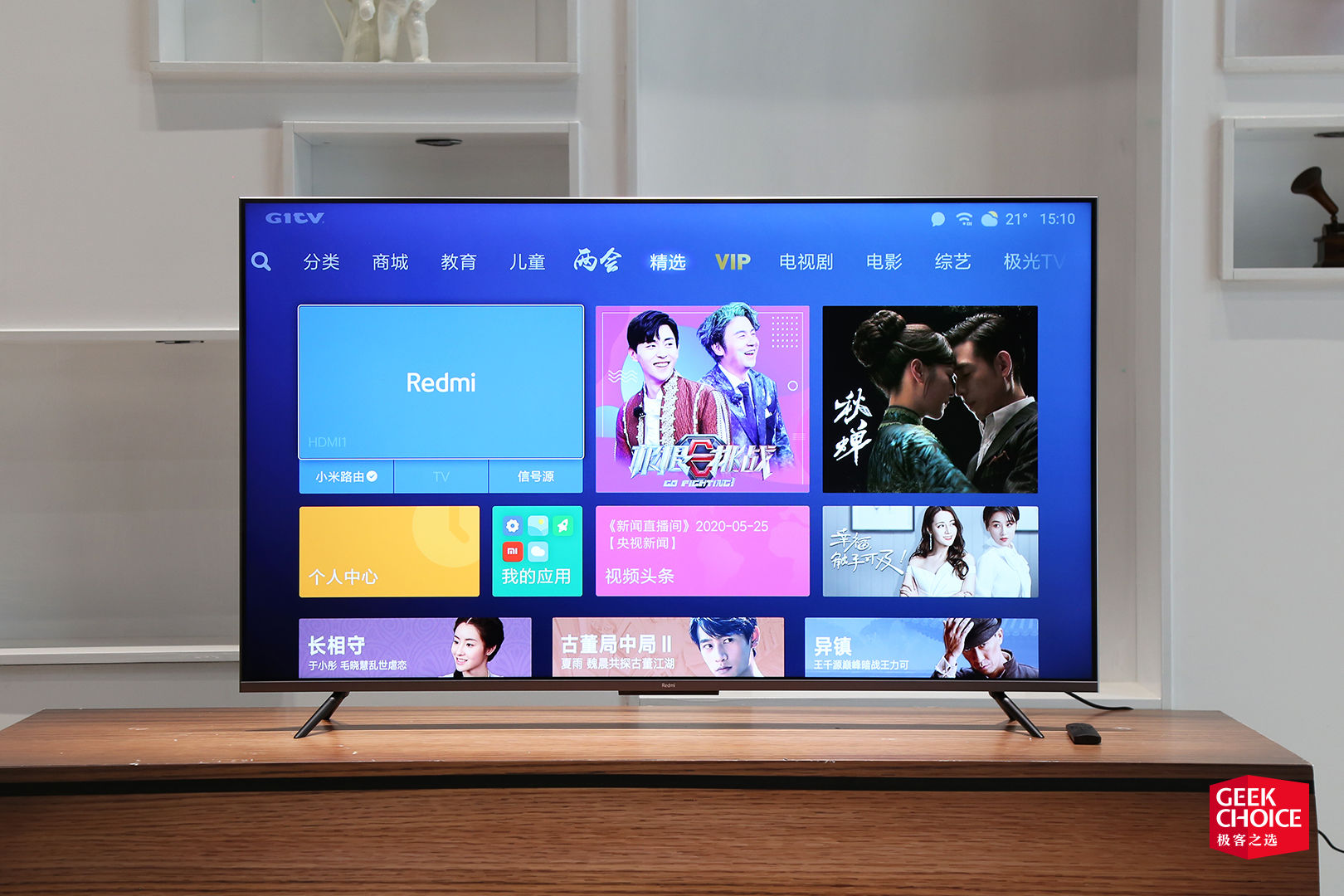 redmiai智能电视x55,redmi电视x55评测