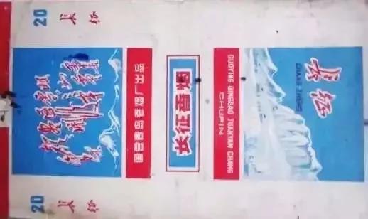 收藏烟标,收藏烟标视频大全