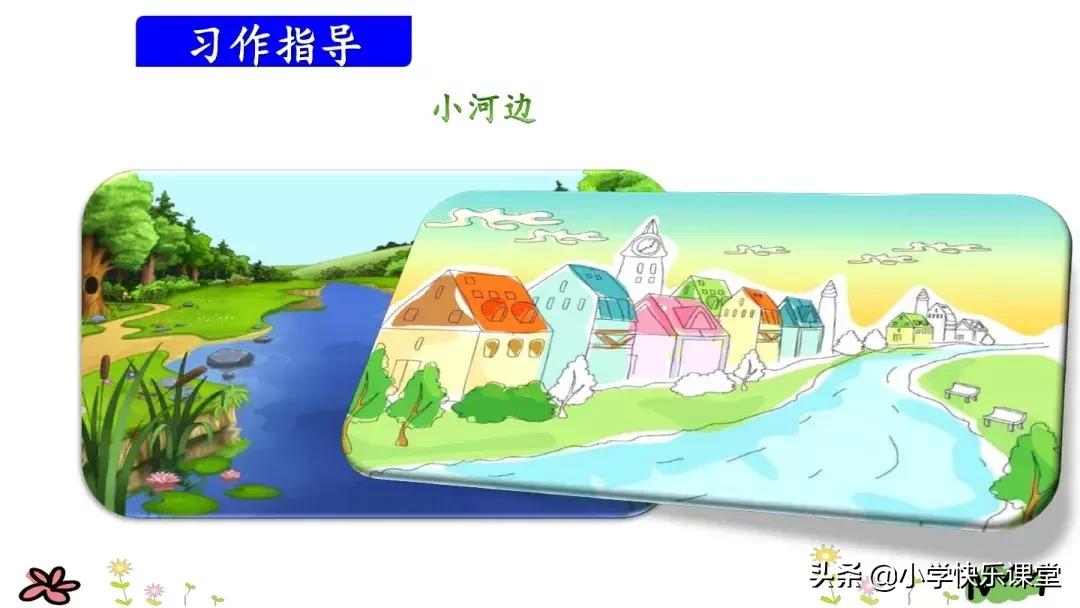 三年级我要编童话作文讲解,三年级我来编童话作文写作技巧