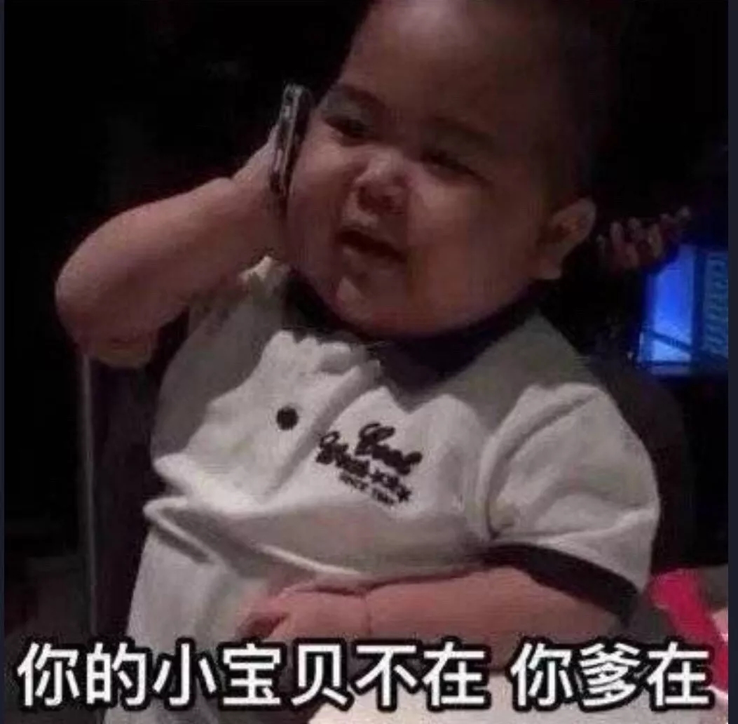 怼人超狠的表情包,怼人表情包字多