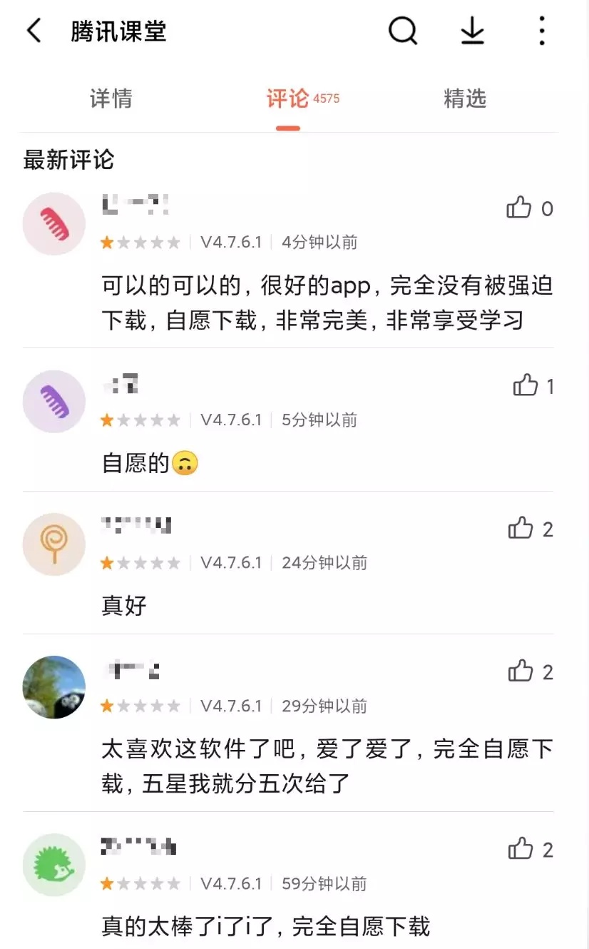 钉钉被评分,钉钉评分被打一星有什么看法