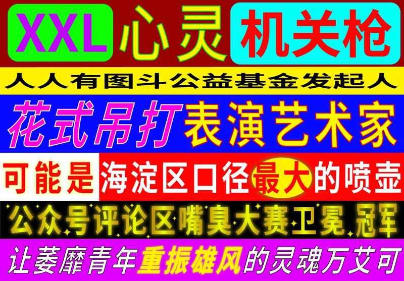 996马云谈996工作制,马云的996为什么那么厉害