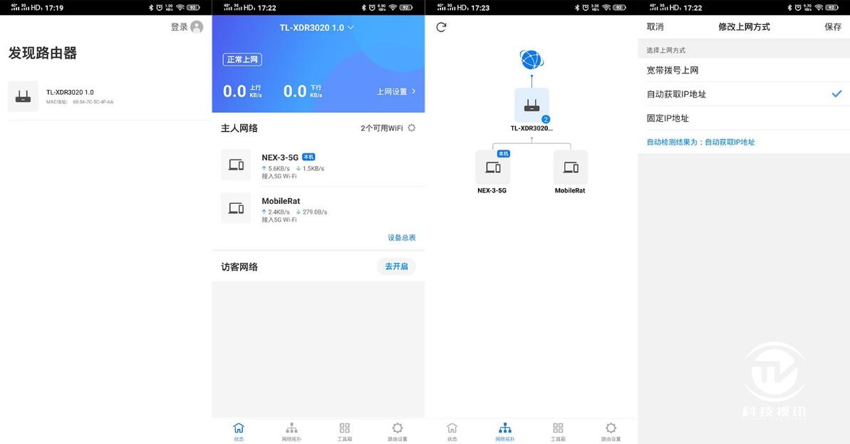 tp-link路由器ax3000满血版测评,tp-linkax3000wifi6路由器评测