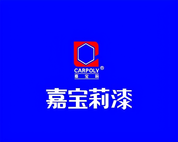 防水小科普家装如何选择防水涂料,家装防水涂料哪些牌子比较好