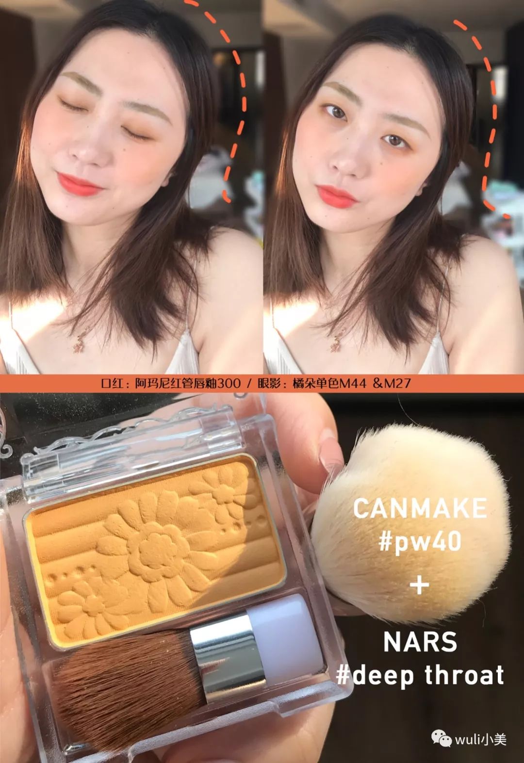canmake腮红哪个色好看,canmake花瓣腮红03珠光和哑光