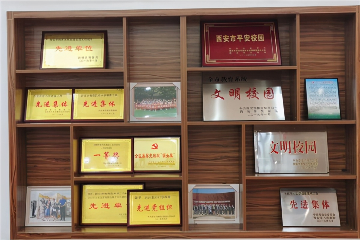 雁塔区航天210小学,航天二一小学