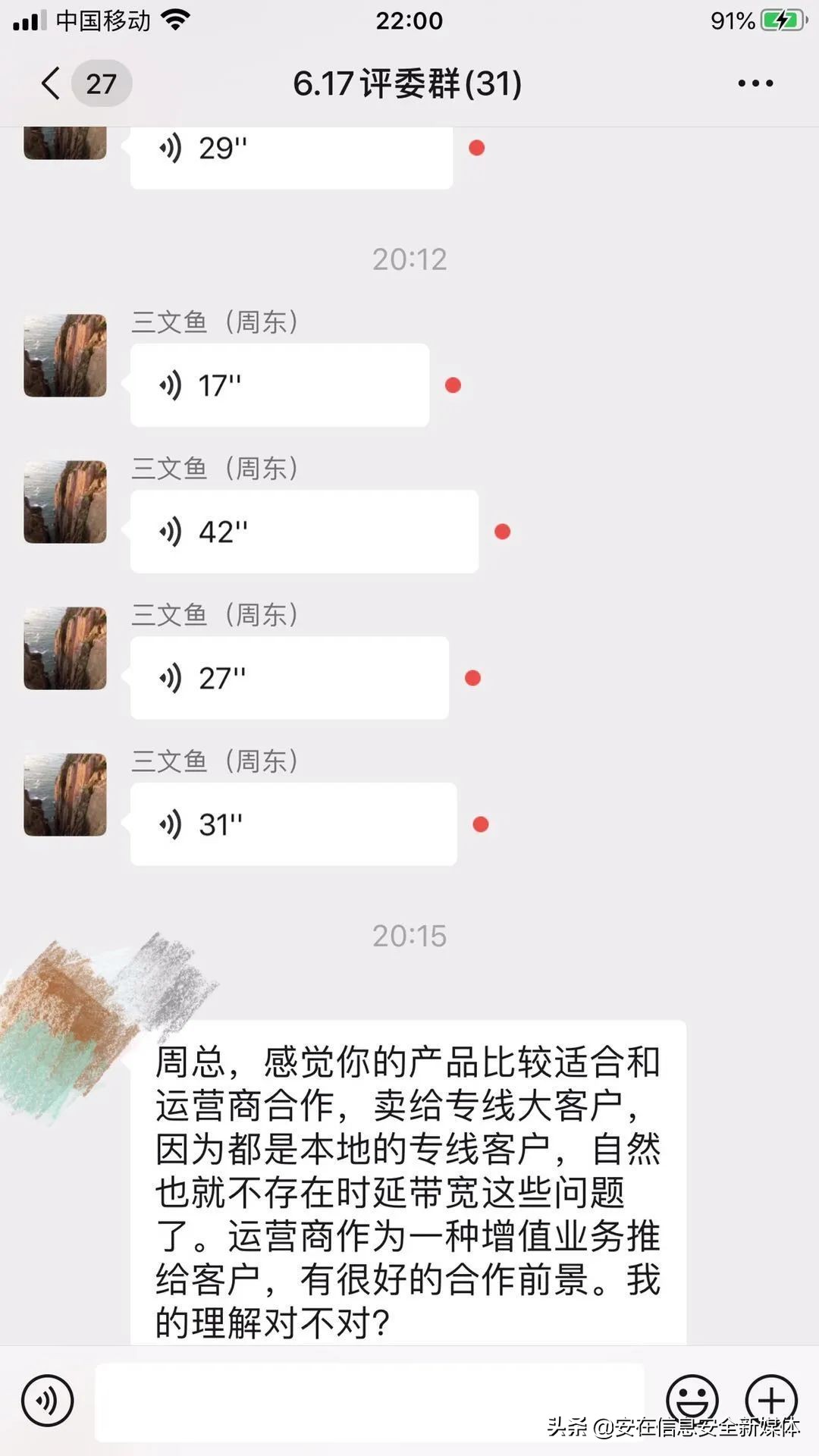 鍛ㄤ笢鏂伴攼鐟炲拰浜戝浘,鏄嗘槑鐟炲拰浜戝浘鍛ㄤ笢