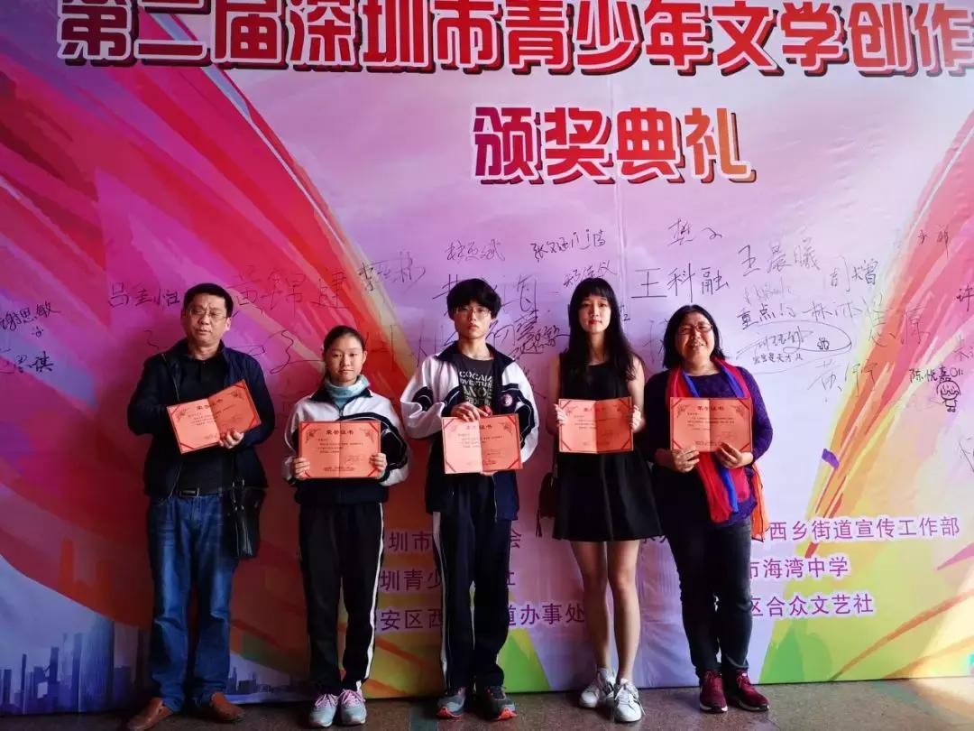 从百年老校走向百年名校南头中学的2018年硕果累累