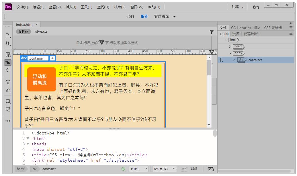 html和html有什么关系,为什么要用html