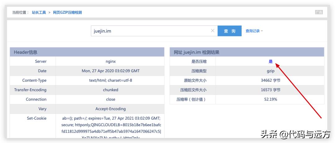nginx零基础到入门,nginx基础知识讲解