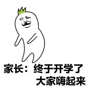 95后老师与70后家长聊天记录,95后女教师与70后家长尬聊