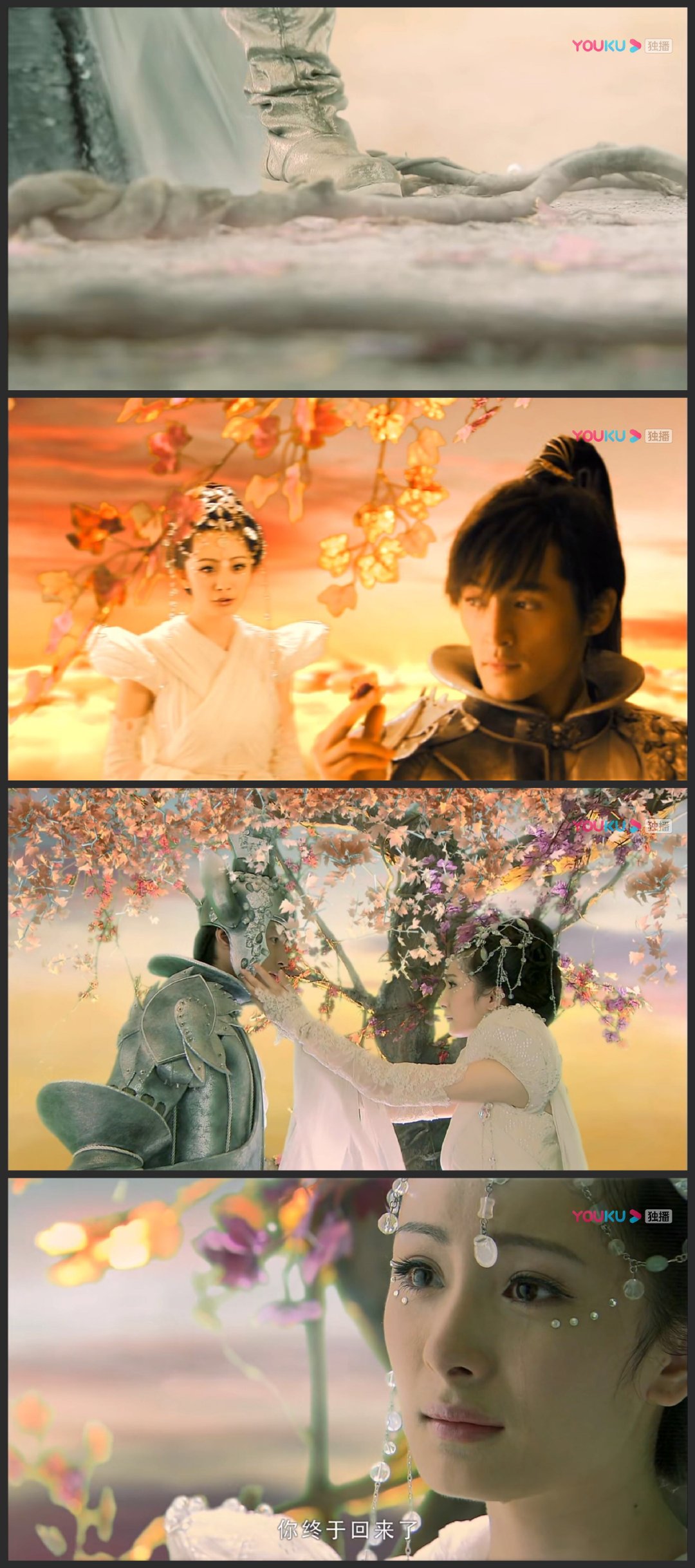 仙剑奇侠传十年人间,仙剑十年传奇