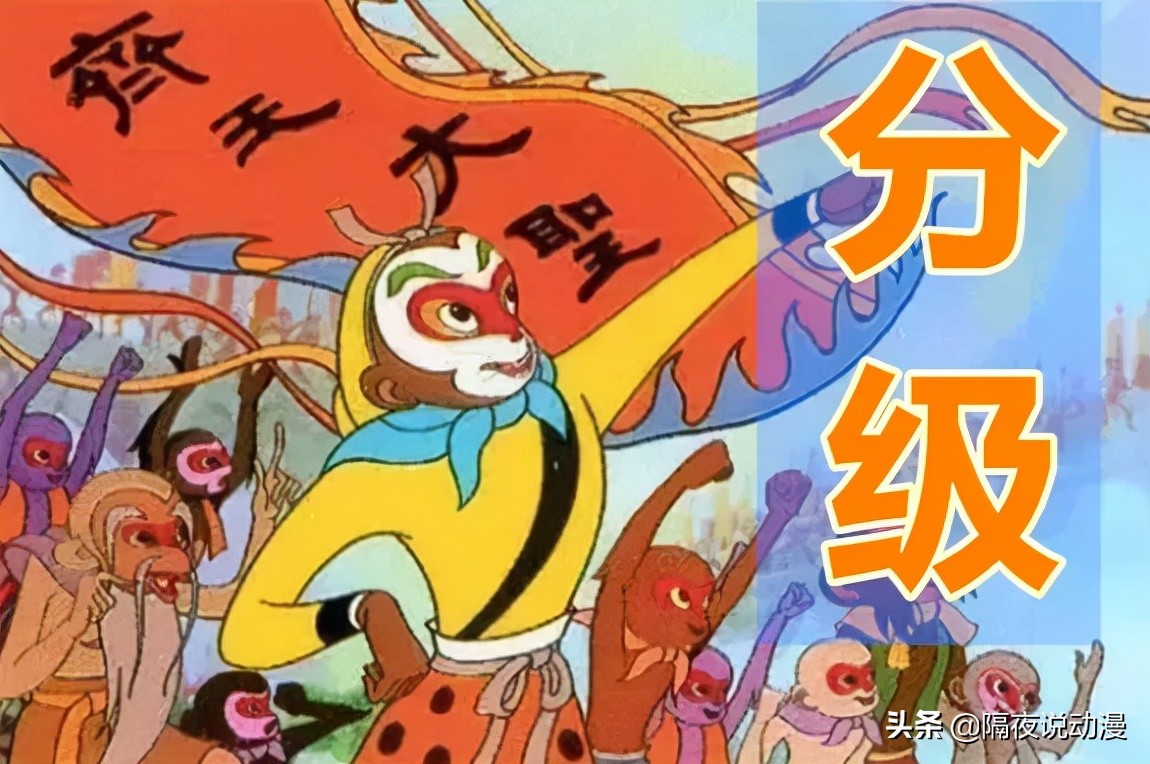 动画为什么分级管理,动画分级刻不容缓