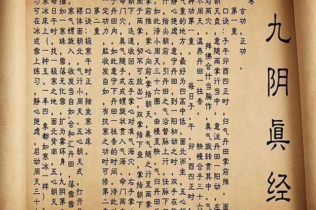 武侠五大最强阵容排行,武侠各大门派武功大全图片