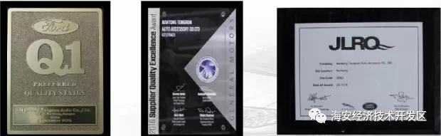 海安通润汽车零件招聘,海安通润零部件有限公司