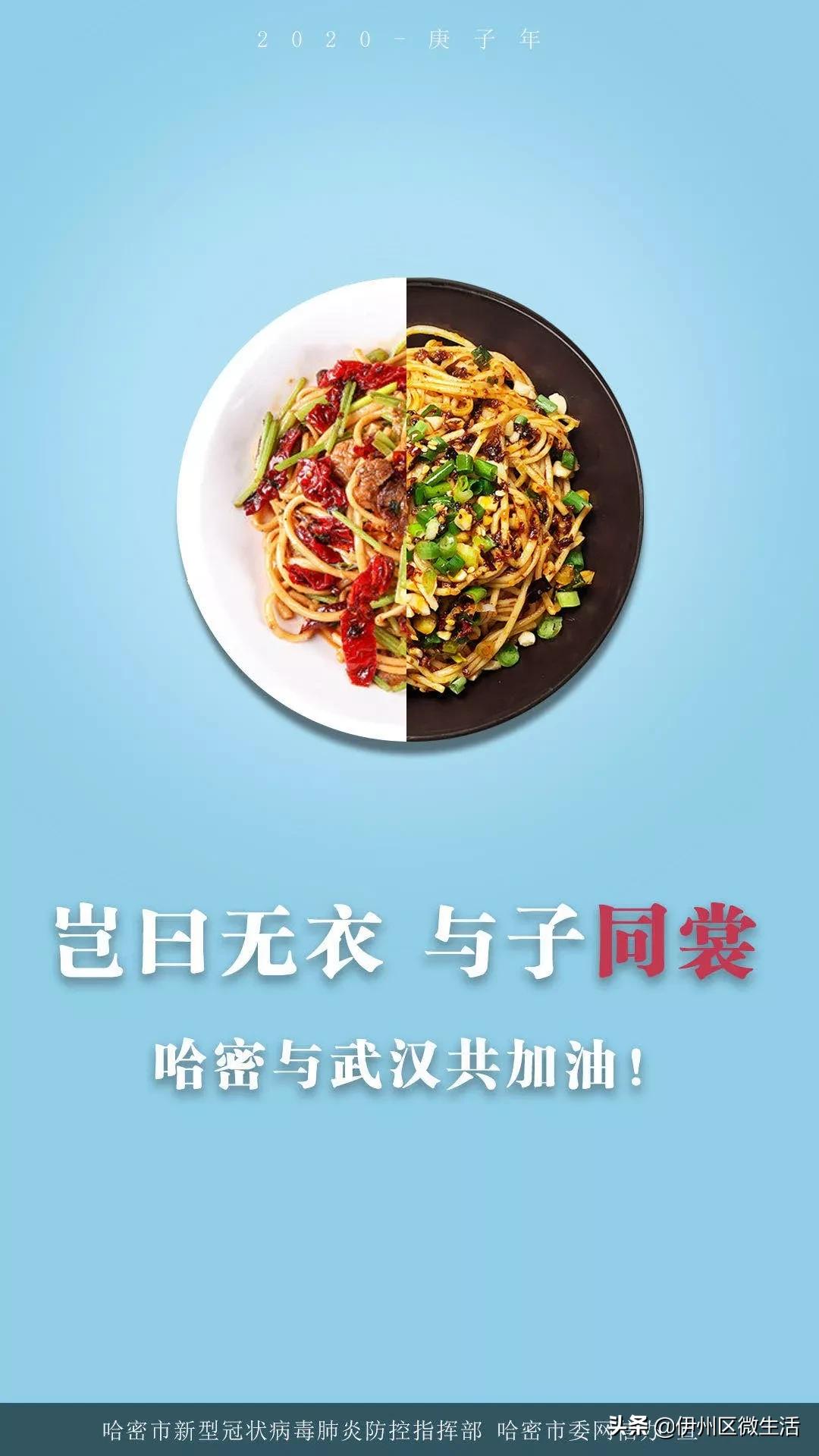 哈密市天马超市配送,哈密天马超市配送员每天走路