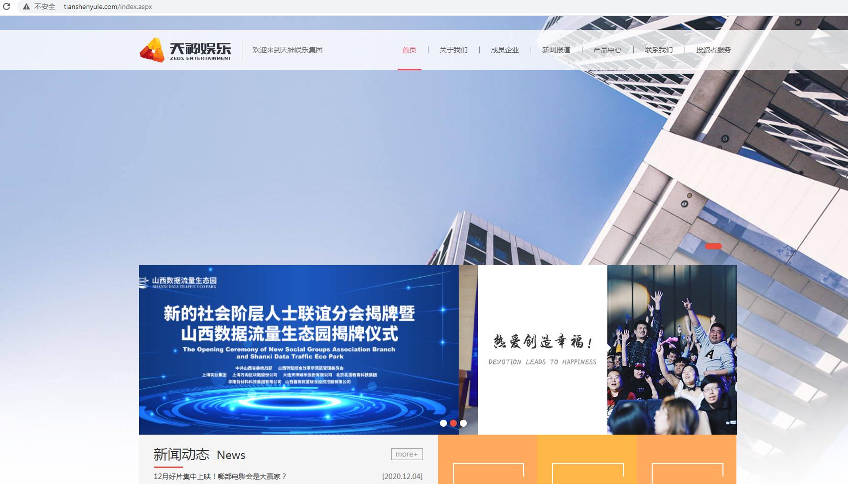 完美世界业绩大全,完美世界三周年贡献奖