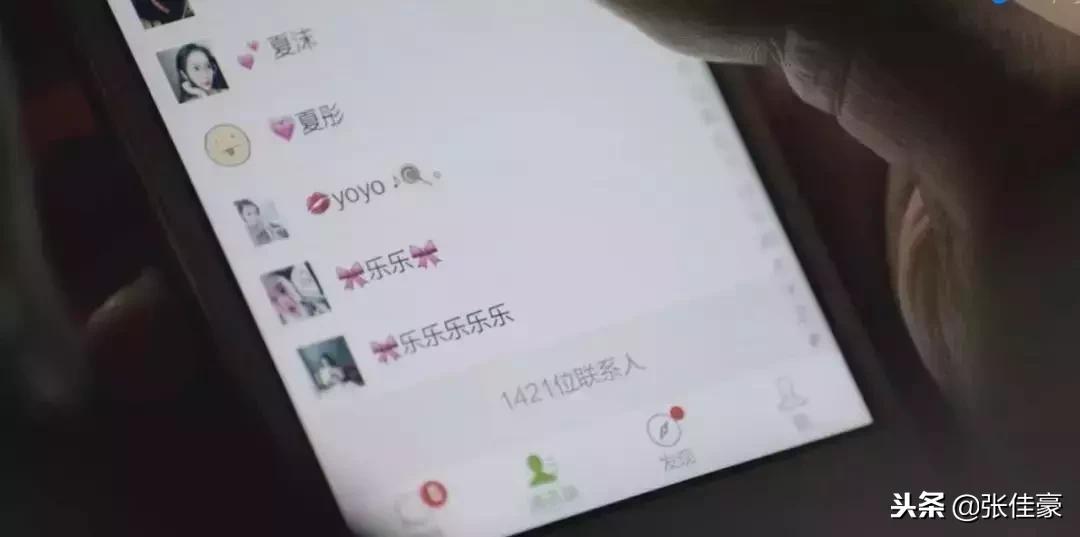 你的朋友圈里没有朋友,你的朋友圈里还有朋友吗