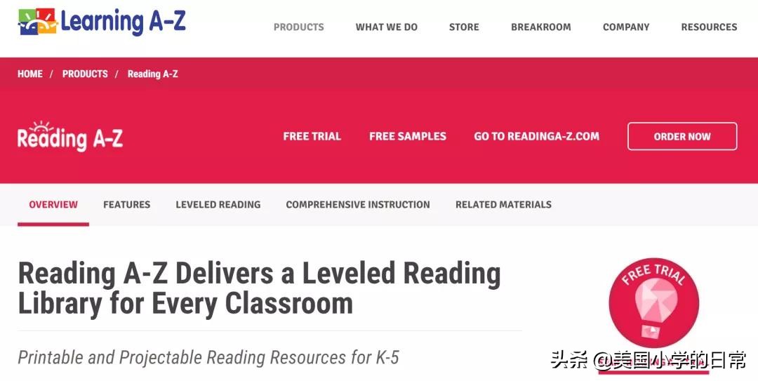 儿童阅读分级读物,大量给孩子阅读分级读物