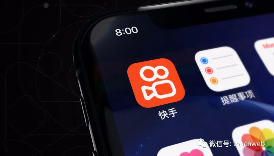 快手今日港交所市值,快手ipo拟融资额最高达420亿港元