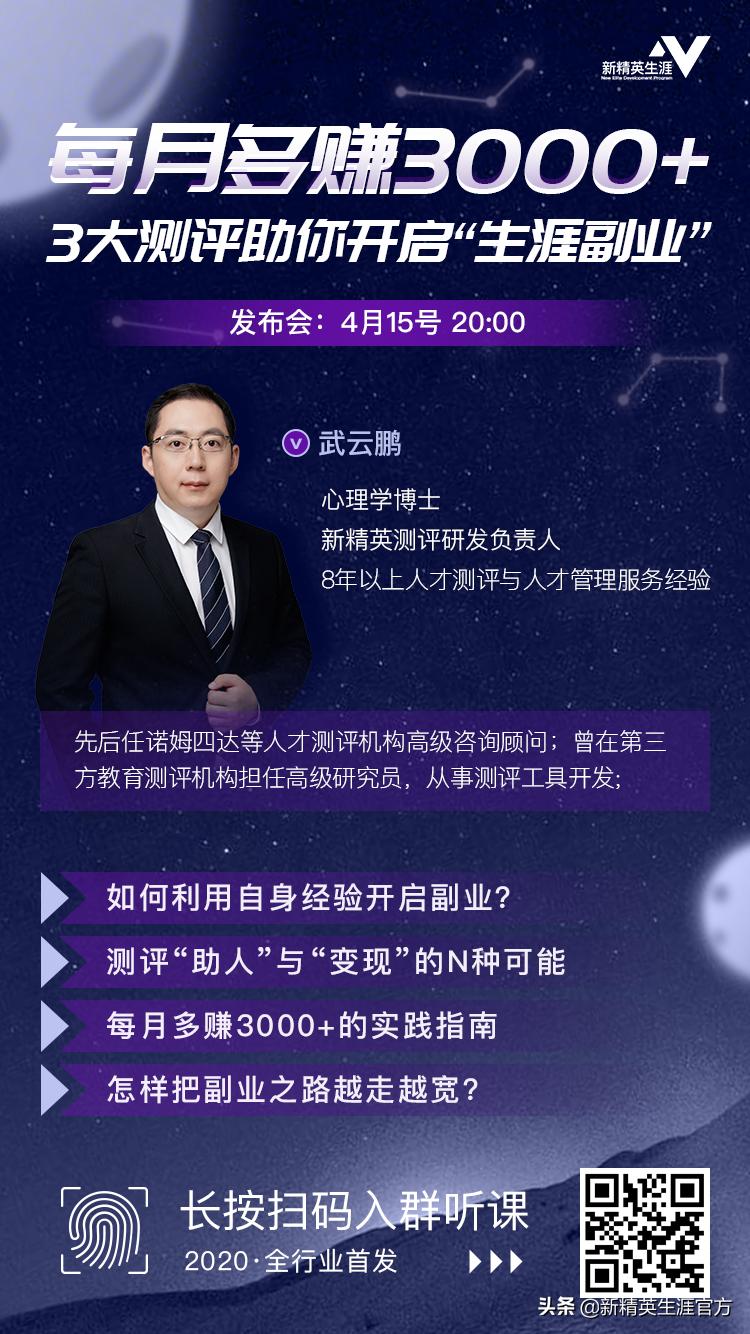 一个月赚3000的副业怎么做,在家挣钱的副业月入3000