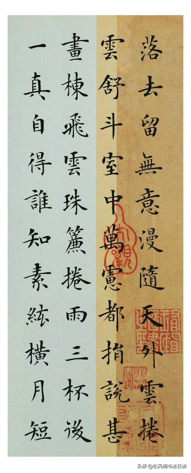 进行书法练习后，日常书写习惯还是未能改善，应该怎么办？